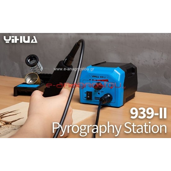 YH-939-II YIHUA Σταθμός πυρογραφίας ρυθμιζόμενης θερμοκρασίας με 20 μύτες Σταθμοί Θερμού αέρα Κόλλησης Αποκόλλησης SMD